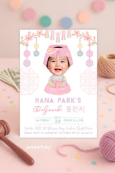 Doljanchi Invitation EDITABLE Template, Korean 1st Birthday Girl Invites, Instant Download