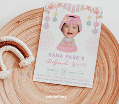 Doljanchi Invitation EDITABLE Template, Korean 1st Birthday Girl Invites, Instant Download