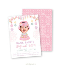 Doljabi Girl Party Bundle, Korean Doljanchi Printables, Instant Download